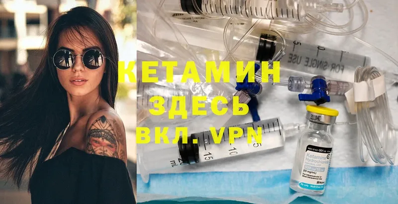 Кетамин ketamine  наркотики  Дорогобуж 